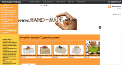 Desktop Screenshot of hand-made.od.ua